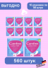 Carefree Slipeinlage Cotton Feel Normal 56 St, Прокладки ежедневные Cotton Normal 56 шт, 10 упаковок (560 шт)