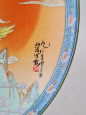 Художественная декоративная тарелка винтажная Imperial Jingdezhen Poreclain, Императорский фарфор, разноцветный декор "Девушка в национальном костюме", в заводской коробке, 22 см, Китай, 1990г.