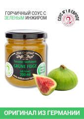 Wolfram Berge Tessiner Senfsauce Grune Feigen 200ml Фруктово-горчичный соус с зеленым инжиром 200мл, Швейцария