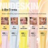 Nudestix Citrus-C Mask & Daily Moisturizer Маска Citrus-C и ежедневный увлажняющий крем