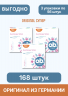 o.b. Tampons Original Super 56 St, Оби Тампонты Original Супер, 4 капли, 56 шт, 3 упаковки (168 штук)