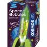 Kosmos Space Bubbles космические пузыри