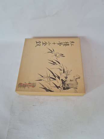 Художественная декоративная тарелка винтажная Imperial Jingdezhen Poreclain, Императорский фарфор, разноцветный декор "Девушка с чаем в национальном костюме", в заводской коробке, 22 см, Китай, 1987г.