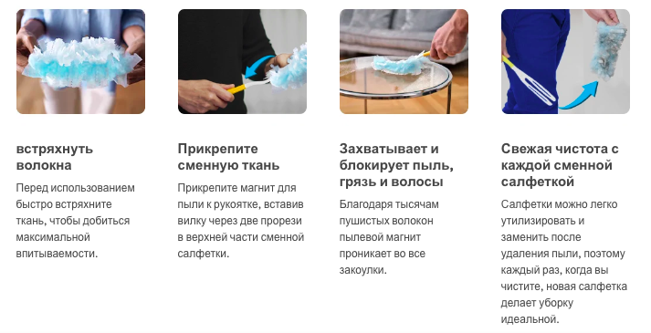 Swiffer STAUBmagnet Starterset (1+3) 2stk Свиффер Магнитная щетка для удаления пыли Стартовый комплект 2 штуки