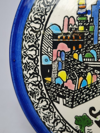 Armenian Keramik Декоративная керамическая тарелка "Иерусалим" с ярко синим ободком и узором по краю, 17 см, Армения, 1960-70гг.