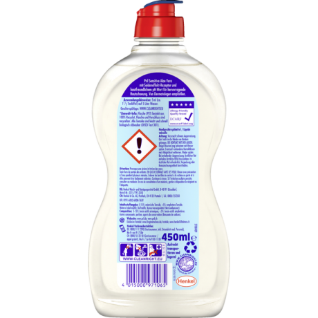 Pril Ручное средство для мытья посуды Чувствительный  Алоэ Вера, 450 мл