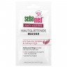 sebamed Anti Ageing Hautglattende Maske 2x5 ml  Антивозрастная разглаживающая маска для кожи 2x5 мл