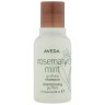 Aveda Rosemary Mint Розмари Мята