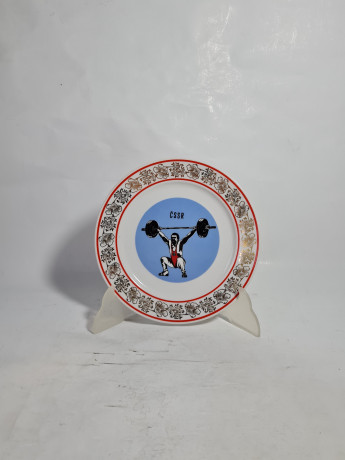 Тарелка декоративная винтажная Epiag "Спортсмен со штангой", фарфор, 19 см, Чехословакия, 1960-70гг.