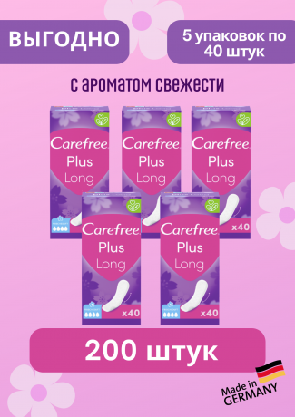 Carefree Slipeinlage Plus Long mit Frischeduft, 40 St, Карефри Прокладки ежедневные удлиненные Плюс с ароматом, 40 шт, 5 упаковок (200 шт)